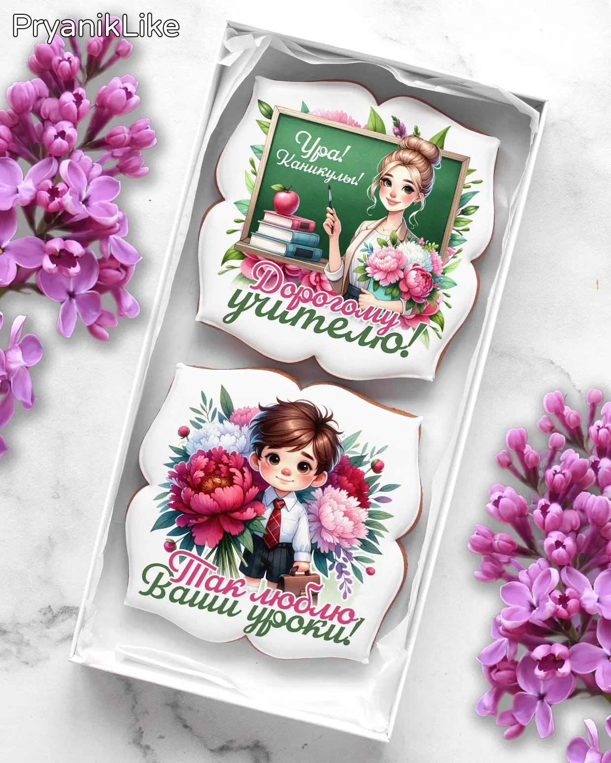 Пионовый набор учителю